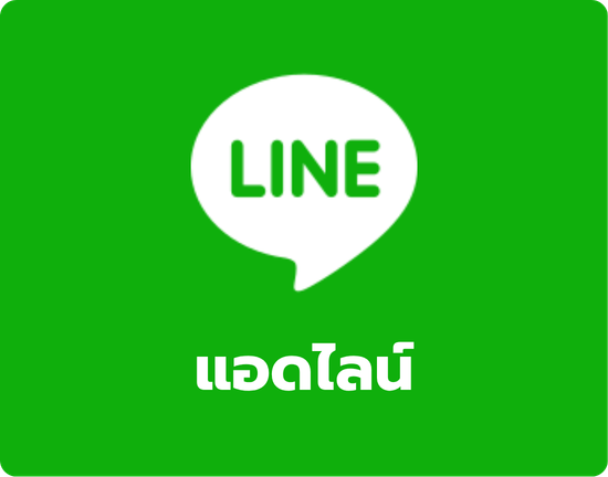 นิวรถเช่า_0